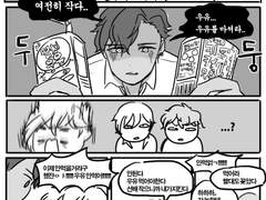 [리퀘만화] 나즈나에게 우유먹이는 아도니스