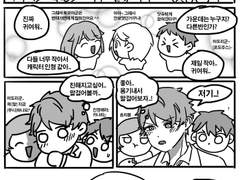 [리퀘만화] 나즈나에게 친구신청하는 미도리