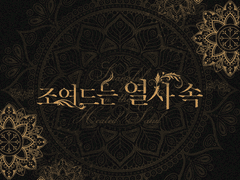 디자인표지 포트폴리오 39