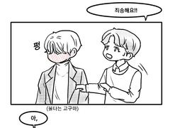 [슈홉] 좋아하는 부분