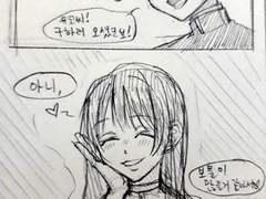 와타누키가 납치당했다