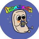 인절미 타로커미션