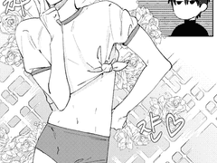 [중독] 남친셔츠