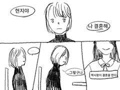 곯아빠진 나의 절망