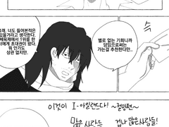 리군/@kiribakujjin