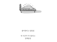 웨딩애플파이 (WEB+side1+side2)