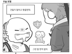 [데바데] 축제 날