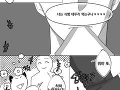 시그마x유진x현제