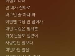 장미 없는 가시