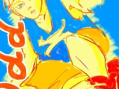 백업 | 다이에이