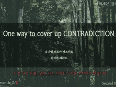 One way to cover up CONTRADICTION. [1]