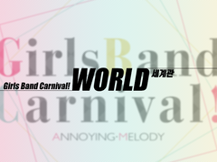 Harajuku, Sibuya, TOKYO