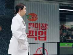 [경철] 박경선 경호원 노릇하는 황철범 보고싶다.