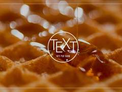 [현제유진] cantabile con brio 3.