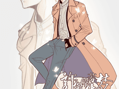 [부생한천]연성 모음