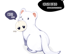 ~2019 06 27 중혁독자 및 전독시 백업