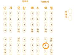 [날볼온] 센세우냐니깐(티6) 인포