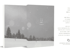 CASTORPOLLUX [카스트로폴로스] 샘플