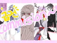 ]]급전 커미션[[