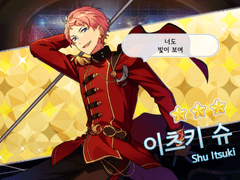 한슷 3집 발키리 복각 가챠