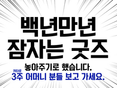 페르소나 3(주인공) 위주 굿즈 정리합니다.