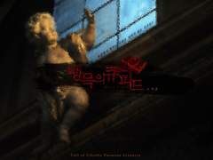 [COC 시나리오 번역] 맹목의 큐피드