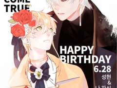 22번째 생일을 축하한다 성현아, 그리고 나 자신.