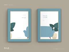 레디메이드 207. 오늘은 그대와