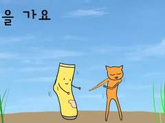 [주간 김폴짝] #12 집 밖으로 폴짝, 머얼리 폴짝(임시공개!)