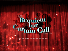 CoC :: Requiem for Curtain Call