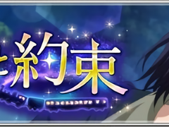 [이벤트 공지] 2019/6/28 15:00 JST