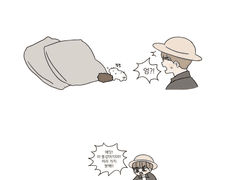 농부 태형이가 말티즈 꾹이 멍줍하는 만화