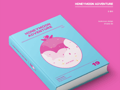 현제유진 소설 회지 [허니문 어드벤처] 2차 통판 (매진)