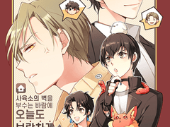 [내스급배포전/MY◇S/F4b] Info