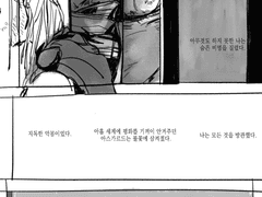 토르2때 기억으로 돌아간 인워토르로 로키토르