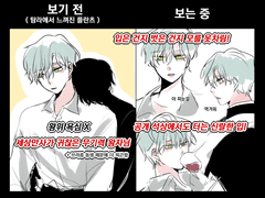 왕사 낙서 백업 A