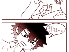 [우에+로베] 본격 절약 만화