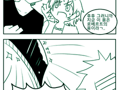 [아논로베?] 본격 한 몸이 된 만화