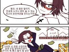 [사노+이누] 도화지가 부족한 사노 만화