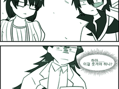 [그라노전] 본격 회의감 만화