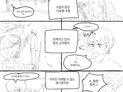 [마키하루] 전력9