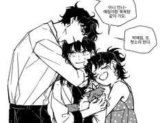 미안해요허니 (유진ts, 현윶 요소 있음)