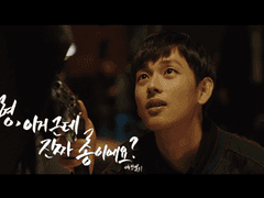 형 근데 이거 진짜 총이에요?