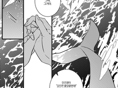 [카오안즈]인어전설