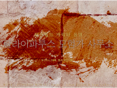 던전 월드 시나리오 [산맥 조사 의뢰]