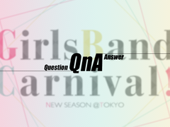 GBC! New Season 시청자 게시판