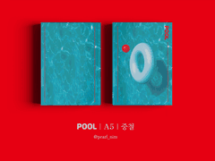 POOL｜A5｜중철