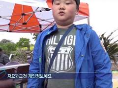 헤남 꿀 고구마 上