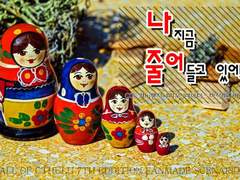 나 지금 줄어들고 있어