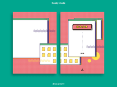 [레디메이드/43] 접속오류